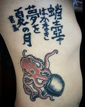 octopus fish tattoo